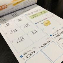 Amazon.co.jp: 0359 基礎基本算数A 5年 AB53K25M 新学社 小学 ドリル